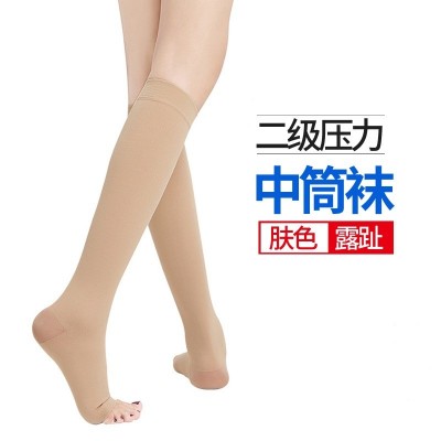 舒尔美二级压力袜 二级中筒袜 压力袜 肤色露趾 舒尔美二级压力袜图5