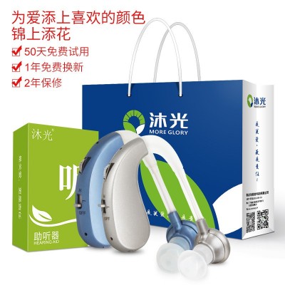 沐光助听器 VHP-1204 耳挂式可充电款助听机 老人原VHP-202S图4