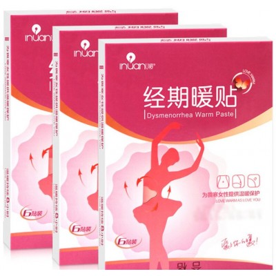 艾暖经期暖贴 艾暖暖宝宝发热贴 热敷贴小腹 自发热贴 8小时 6贴/图2