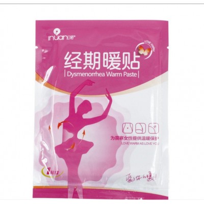 艾暖经期暖贴 艾暖暖宝宝发热贴 热敷贴小腹 自发热贴 8小时 6贴/图4