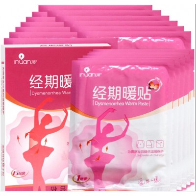 艾暖经期暖贴 艾暖暖宝宝发热贴 热敷贴小腹 自发热贴 8小时 6贴/图3
