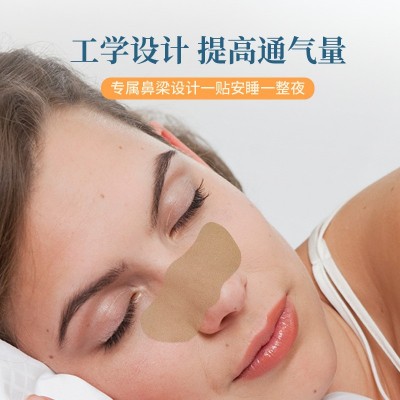 濞通膏药鼻通贴批发膏药鼻舒贴通气鼻贴鼻塞鼻干鼻康贴厂家黑膏贴图4