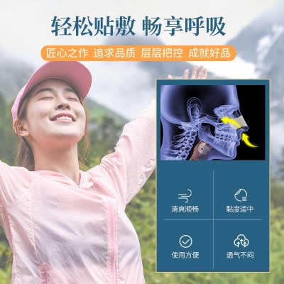 濞通膏药鼻通贴批发膏药鼻舒贴通气鼻贴鼻塞鼻干鼻康贴厂家黑膏贴图3