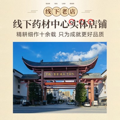 加拿大西洋参粒头 加拿大西洋参圆粒 花旗参段产地货源批发可切片图4
