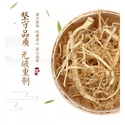 长白山人参须滋补白参须 东北特产一等白混500g白人参粉产地批发图2
