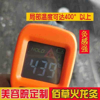 无烟碳化佰草火龙灸雷火灸艾条加粗香薰艾段艾柱美容院用批发定制图2