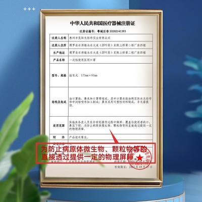 优禾康一次性医用口罩独立包装50片盒三层防护成人款透气含熔喷布图4