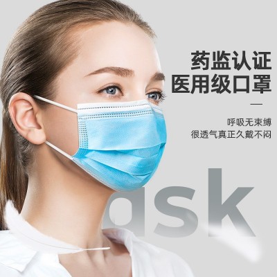 优禾康一次性医用口罩独立包装50片盒三层防护成人款透气含熔喷布图2