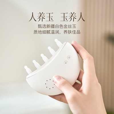 科爱元素小月梳玉石头部按摩经络梳刮痧板梳子头疗梳面部刮痧仪器图3