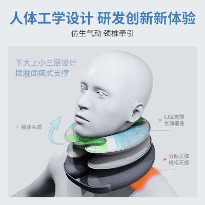 何浩明充气式颈椎牵引器护颈颈托枕脖子前倾纠正颈椎家用神器批发图2