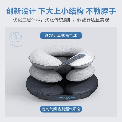 何浩明充气式颈椎牵引器护颈颈托枕脖子前倾纠正颈椎家用神器批发图4