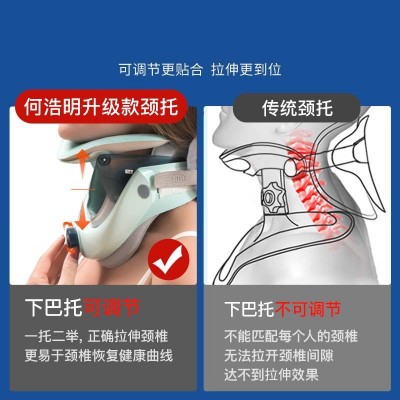 颈椎拉伸器家用充气式颈托颈椎护具颈部拉伸头部固定器厂家批发图3
