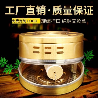 新款竖针 螺纹加厚旋钮艾灸盒 悬灸随身灸盒 厂家直销可雕刻 LOGO图5