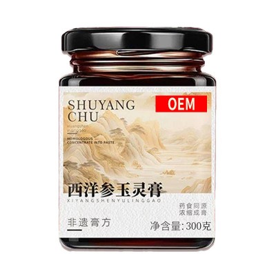 西洋参玉灵膏定制 300g瓶装膏滋定制网红款抖音快手玉灵膏膏滋oem图4