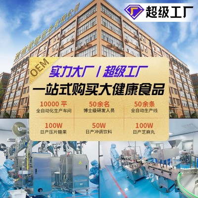 乌密膏代加工滋补手工熬制头发膏oem贴牌草本七宝乌密膏膏滋定制图2