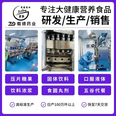 清芷怡芳膏同款代加工 滋补手工熬制女性膏oem贴牌草本膏滋定制图3