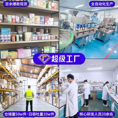 清芷怡芳膏同款代加工 滋补手工熬制女性膏oem贴牌草本膏滋定制图5