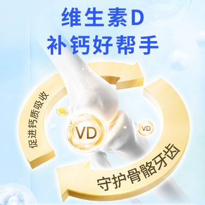 维生素d批发 源头厂家蓝帽保健食品儿童青少年补钙 维生素d软胶囊图2