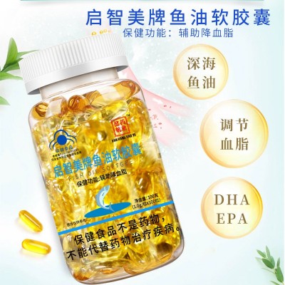 鱼油批发 源头厂家蓝帽保健食品中老年DHA+EPA深海鱼油软胶囊代发图4