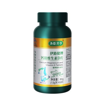 伊路健钙镁维生素d片口服蓝帽子源头工厂食品保健维生素现货批图2