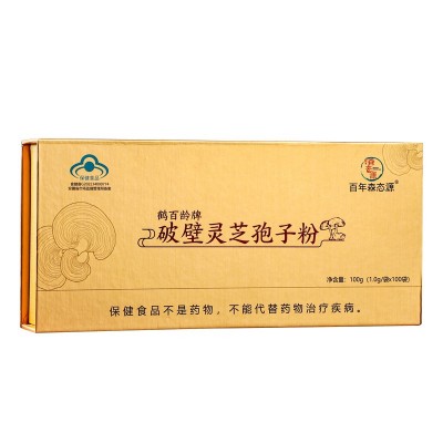 破壁灵芝孢子粉100克高含量现货供应定制贴牌代发椴木灵芝孢子粉图4
