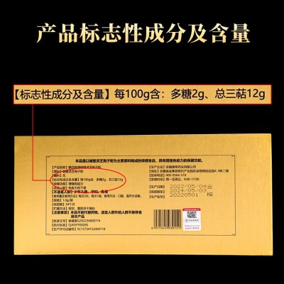 破壁灵芝孢子粉100克高含量现货供应定制贴牌代发椴木灵芝孢子粉图5