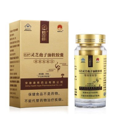 鹤百龄 灵芝孢子油软胶囊 大别山有机椴木灵芝孢子粉 超临界萃取