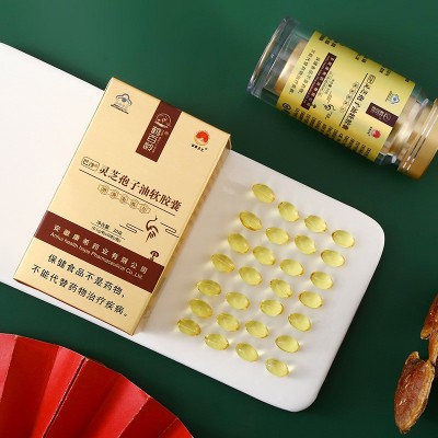鹤百龄 灵芝孢子油软胶囊 大别山有机椴木灵芝孢子粉 超临界萃取图3