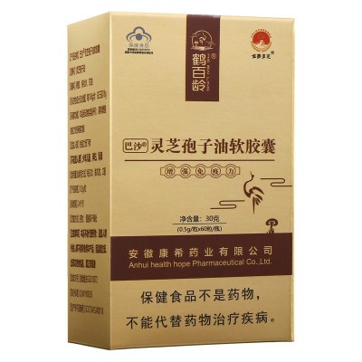 鹤百龄 灵芝孢子油软胶囊 大别山有机椴木灵芝孢子粉 超临界萃取图5
