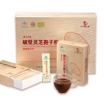 鹤百龄牌破壁灵芝孢子粉礼盒 正品现货孢子粉独立包装图5
