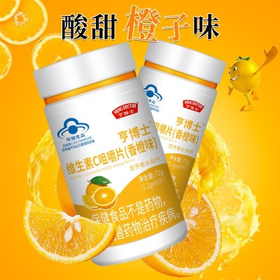 亨博士维生素C片香橙味草莓味保健食品VC片维C片批发代发维生素C图4