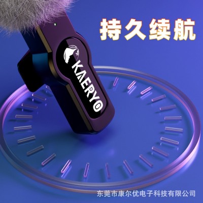 直播领夹麦克风无线智能直播蓝牙录音话筒手机k歌音响图3