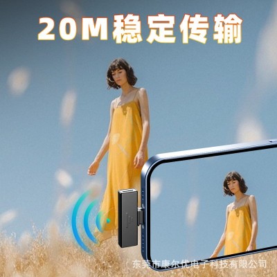 直播领夹麦克风无线智能直播蓝牙录音话筒手机k歌音响图4