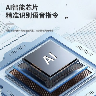 冰敷新款智能语音挂脖风扇usb充电便携式无叶迷你懒人小风扇户外图3