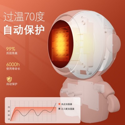 取暖器家用暖风机太空人热风机浴室电暖器气节能小型速热小太阳图3