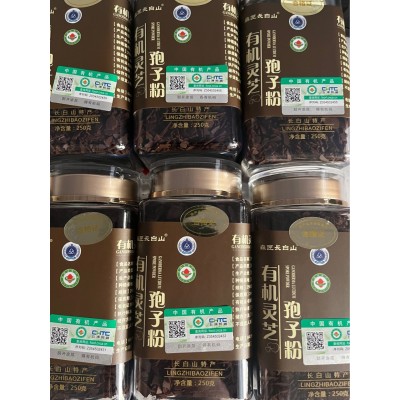 长白山头道灵芝孢子粉有机灵芝孢子粉特产源产地产品图3