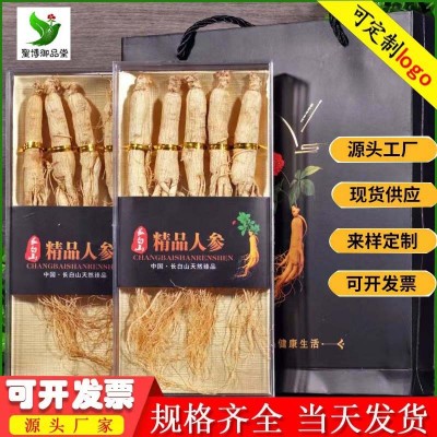 厂家批发长白山人参原皮生晒参礼盒装东北特产白全须 干人参 白参图3