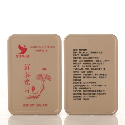 长白山人参蜜片500g独立包装蜂蜜参片即食人参片厂家批发鲜参蜜片图5