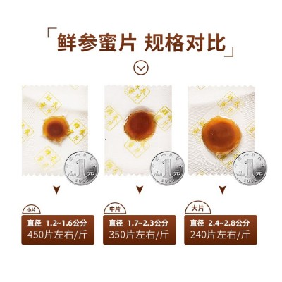 长白山人参蜜片500g独立包装蜂蜜参片即食人参片厂家批发鲜参蜜片图4