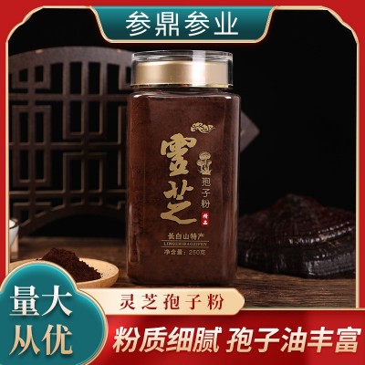灵芝孢子粉250g长白山椴木灵芝头道粉泡水滋补厂家批发赤灵芝粉图1