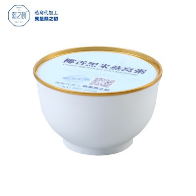 燕之初黑米燕窝粥溯源牛奶黑米燕窝粥风味 即食燕窝粥方便 粥样品图4