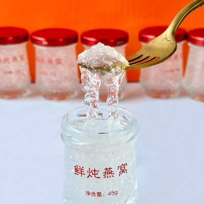 现货批发鲜炖燕窝礼盒装即食无糖孕妇滋补礼品常温鲜炖燕窝厂家图2