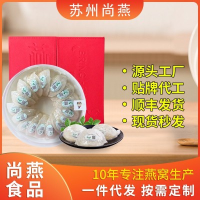 厂家批发燕盏礼盒装正规溯源码滋补品燕窝干盏长辈伴手礼燕盏现货图2