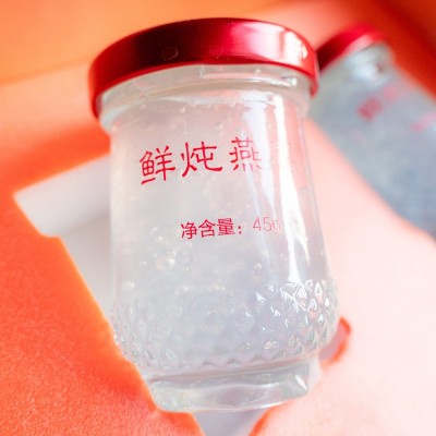 现货新年礼盒常温鲜炖燕窝8瓶装孕妇滋补品鲜炖燕窝长辈伴手礼品图2