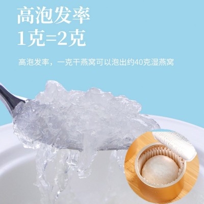 厂家冻干燕窝批发1.5g冲泡即食燕窝溯源码孕妇滋补品燕窝即食速食图4