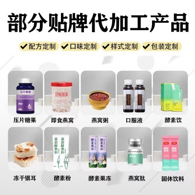 厂家即食燕窝粥免煮轻食代餐粥礼盒装八宝粥便捷营养早餐批发代发图4