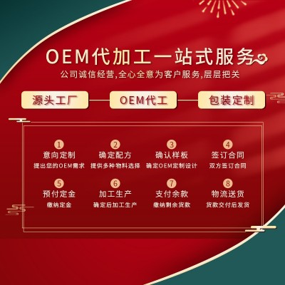 厂家定制燕窝饮品代加工女性滋补食品饮料代工oem/odm代加工图2