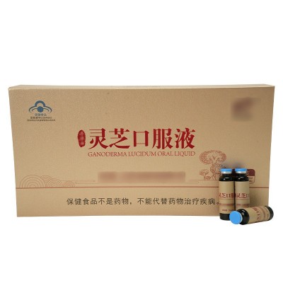 厂家代加工灵芝口服液定制配方oed/odm代加工贴牌代工礼盒定制图2