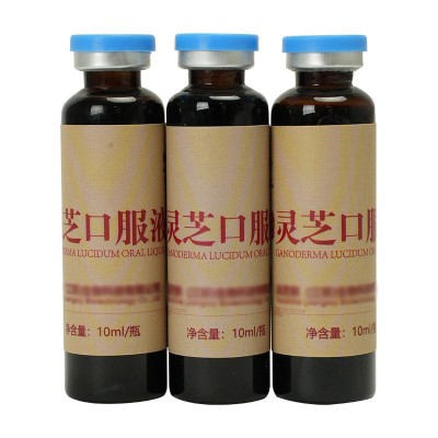 厂家代加工灵芝口服液定制配方oed/odm代加工贴牌代工礼盒定制图4
