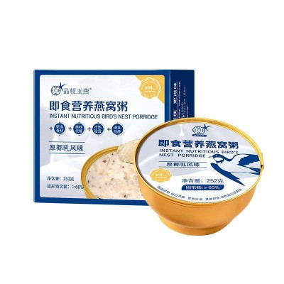 厚椰乳燕窝粥伴盏七芷正品燕窝粥孕妇滋补营养早餐晚餐单盒批发图4